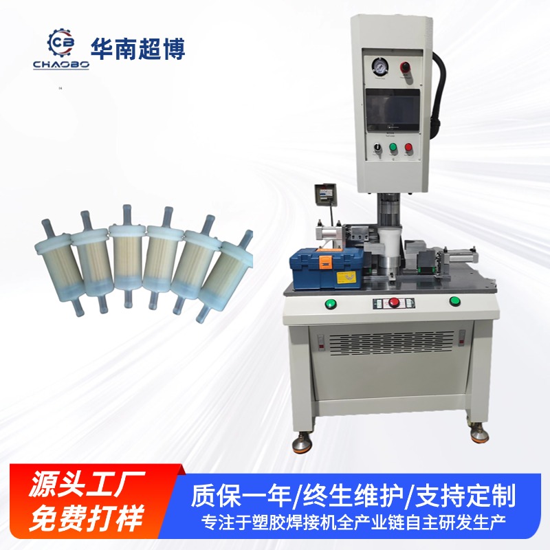 压力桶焊接修边一体机