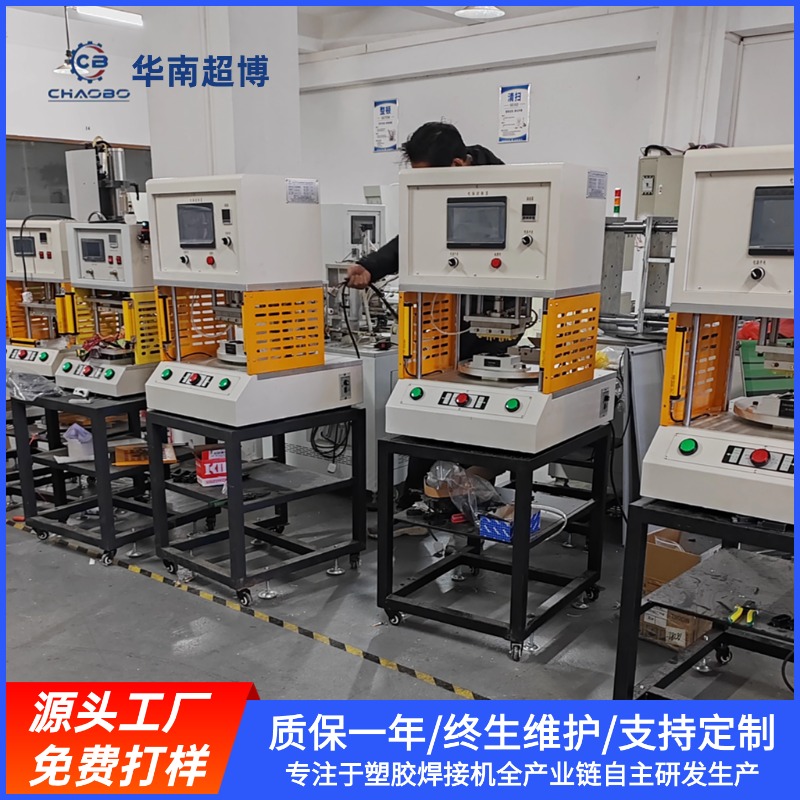 四柱热熔机厂家
